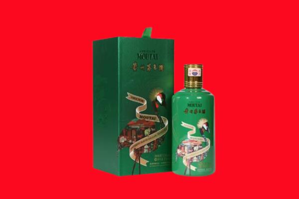 定西回收出口茅台